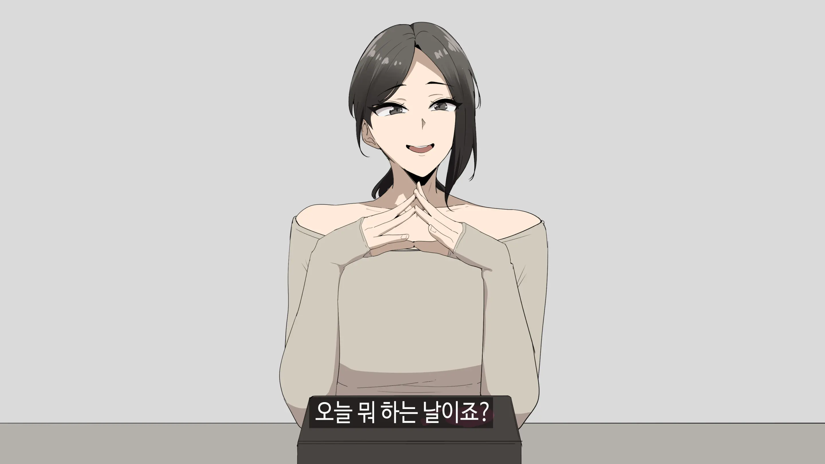한건강의 광고